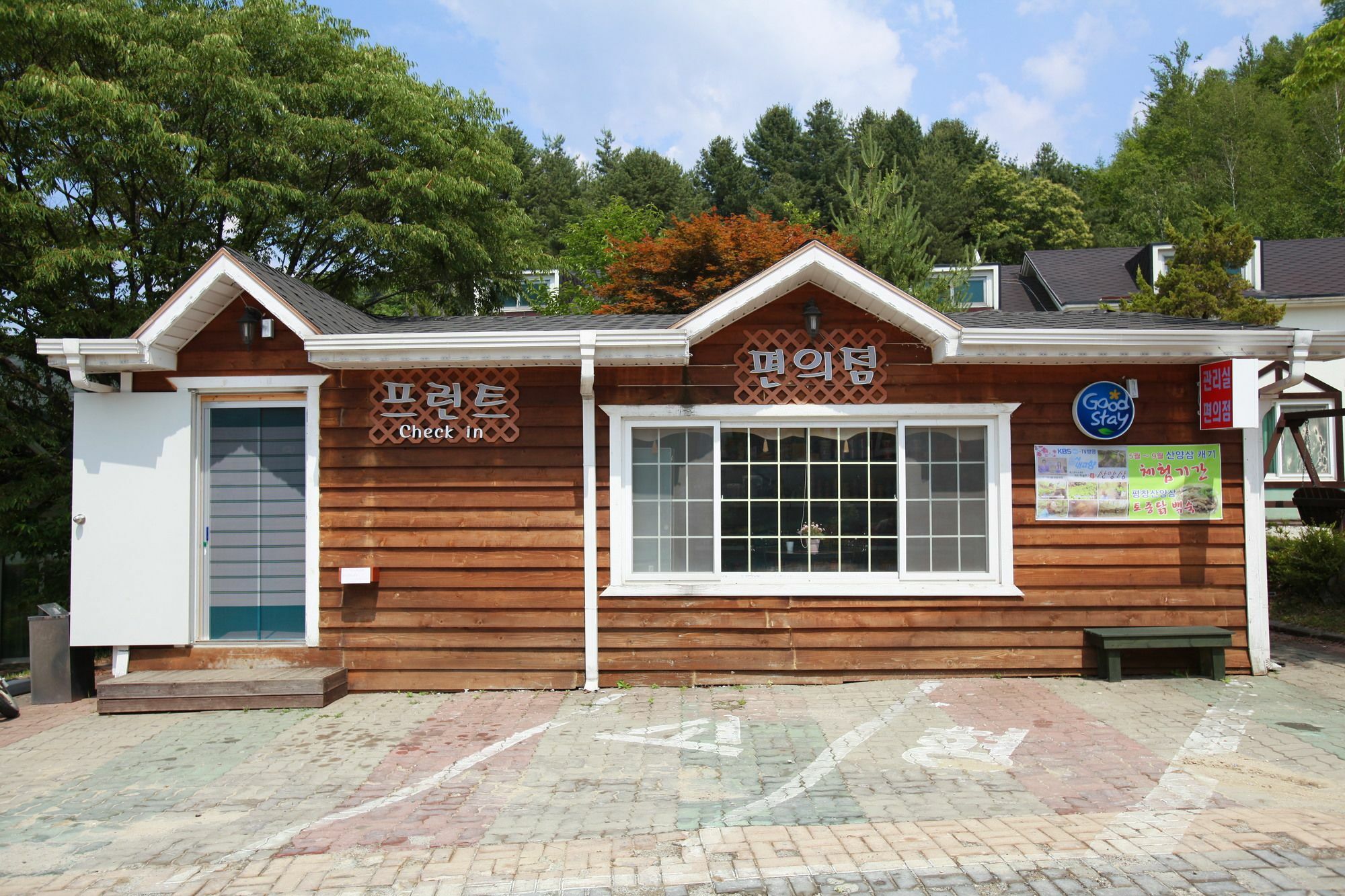 Pyeongchang Iris Pension Экстерьер фото